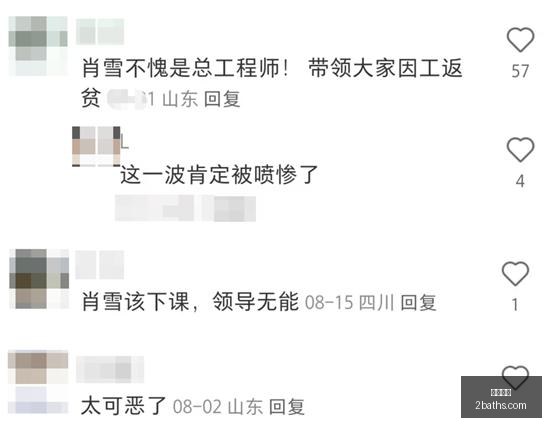 意甲焦点战,迪马利亚送,出关键助攻,万博狼队,万博体育,狼队合作,体育竞猜,万博平台