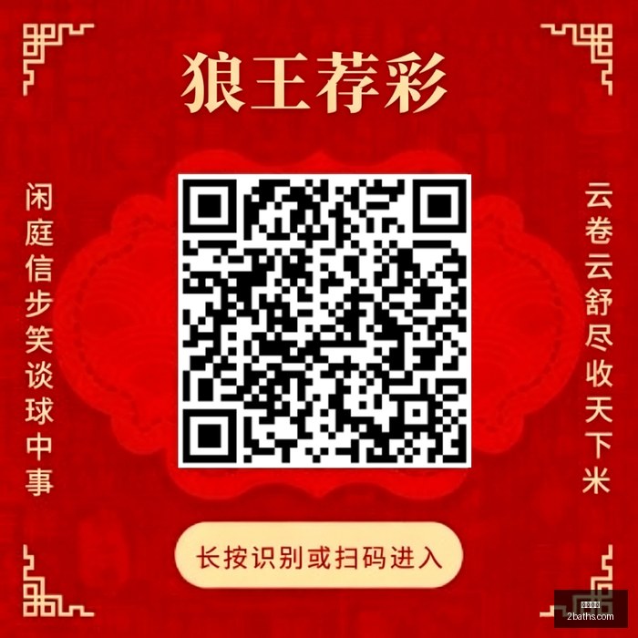 大展焦点,小米,折叠屏新机,万博狼队,万博体育,狼队合作,体育竞猜,万博平台