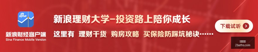 网易云音乐,电竞音乐会,粉丝现场狂,万博狼队,万博体育,狼队合作,体育竞猜,万博平台