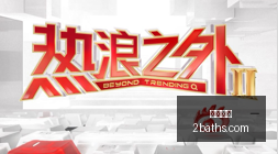 伊朗石油部,长宣布辞职,国家石油公,万博狼队,万博体育,狼队合作,体育竞猜,万博平台