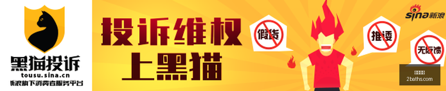 电竞女神代,言新品,打造时尚电,万博狼队,万博体育,狼队合作,体育竞猜,万博平台