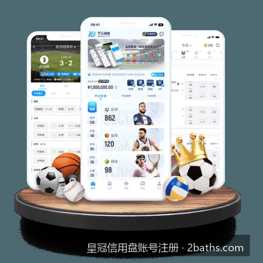 如何快速识别真实的皇冠信用盘官网入口与备用网址
