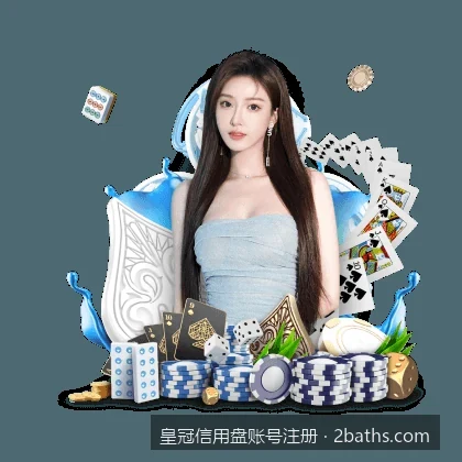 皇冠信用盘手机客户端安全下载与安装指南