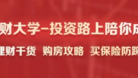 网易云音乐电，体育竞猜，竞音乐会，粉丝现场狂热